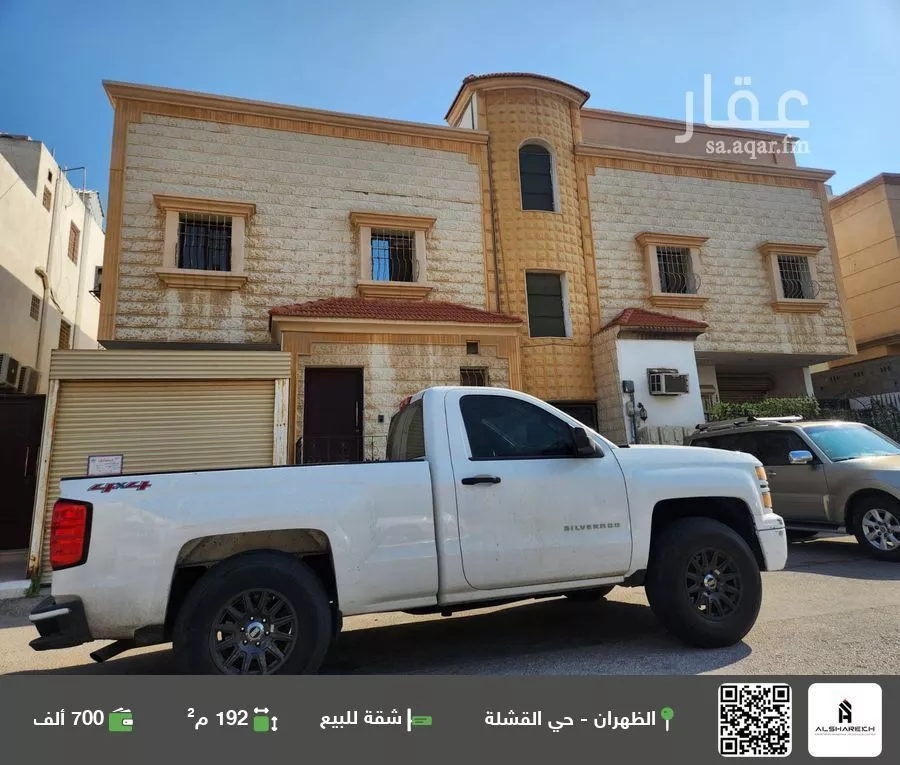 شقة للبيع في شارع امرؤ القيس بن عابس, حي الصفاء, مدينة الدمام, المنطقة الشرقية 1 صورة