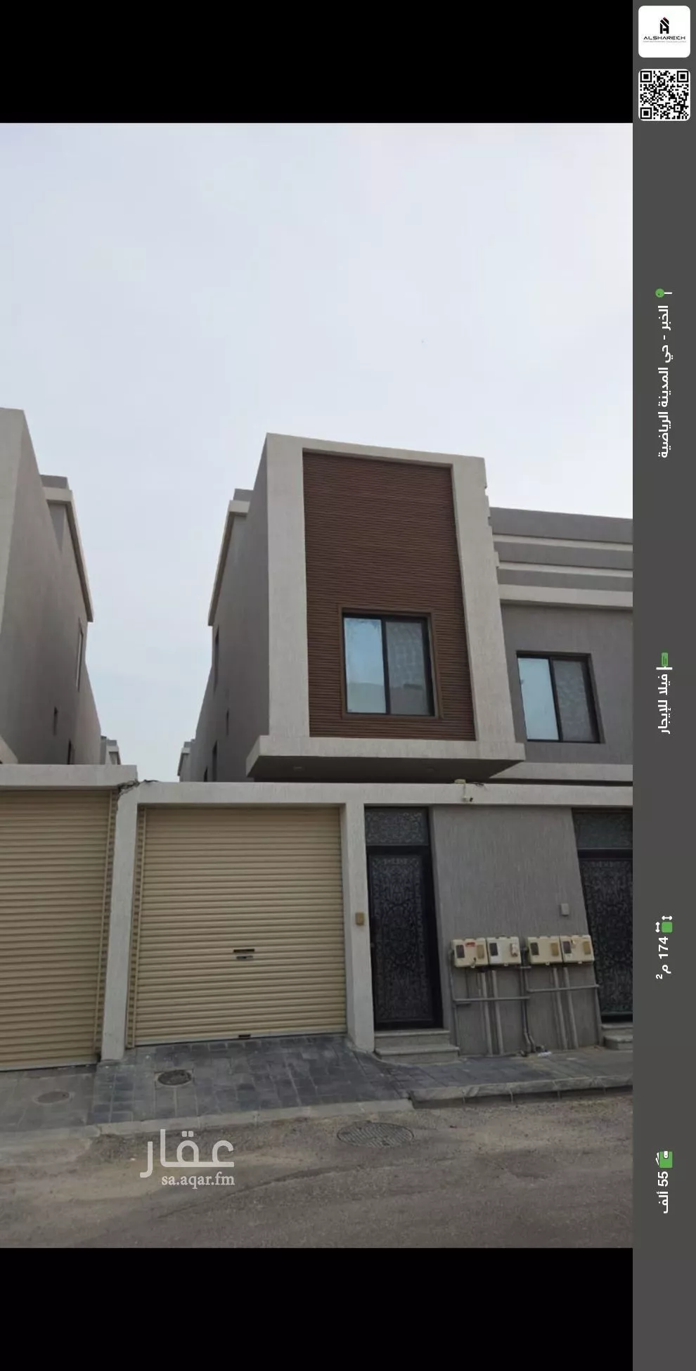 فيلا للإيجار في شارع 24ب, حي الراكة الشمالية, مدينة الدمام, المنطقة الشرقية 1 صورة