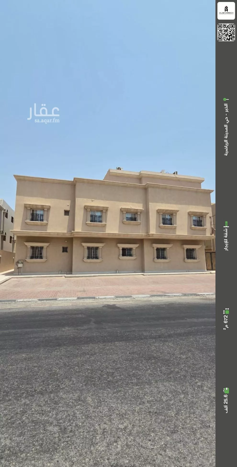 شقة للإيجار في شارع عبدالرزاق ابن همام, حي الراكة الشمالية, مدينة الدمام, المنطقة الشرقية 1 صورة