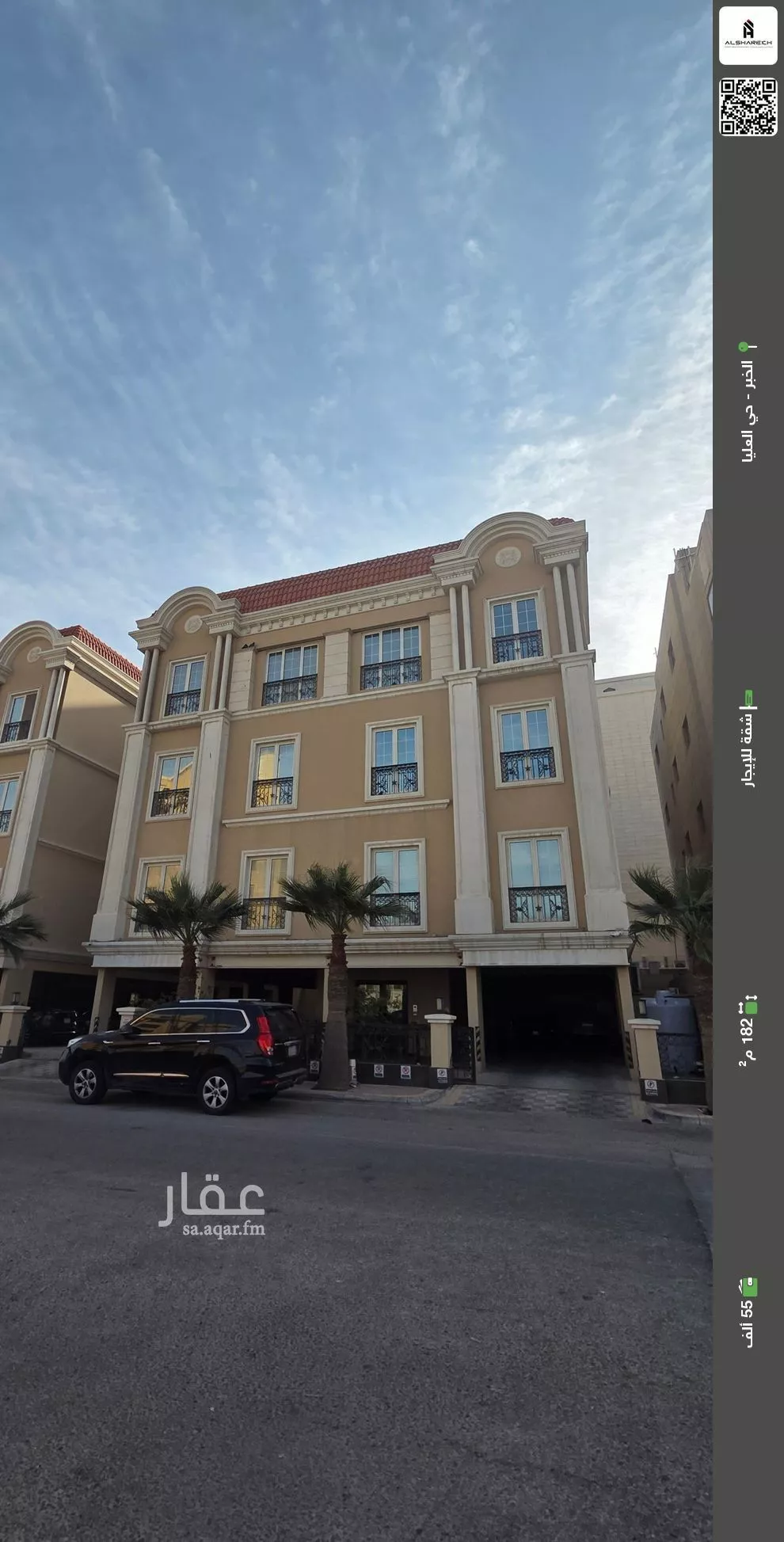 شقة للإيجار في شارع 16ب, حي العليا, مدينة الخبر, المنطقة الشرقية 1 صورة