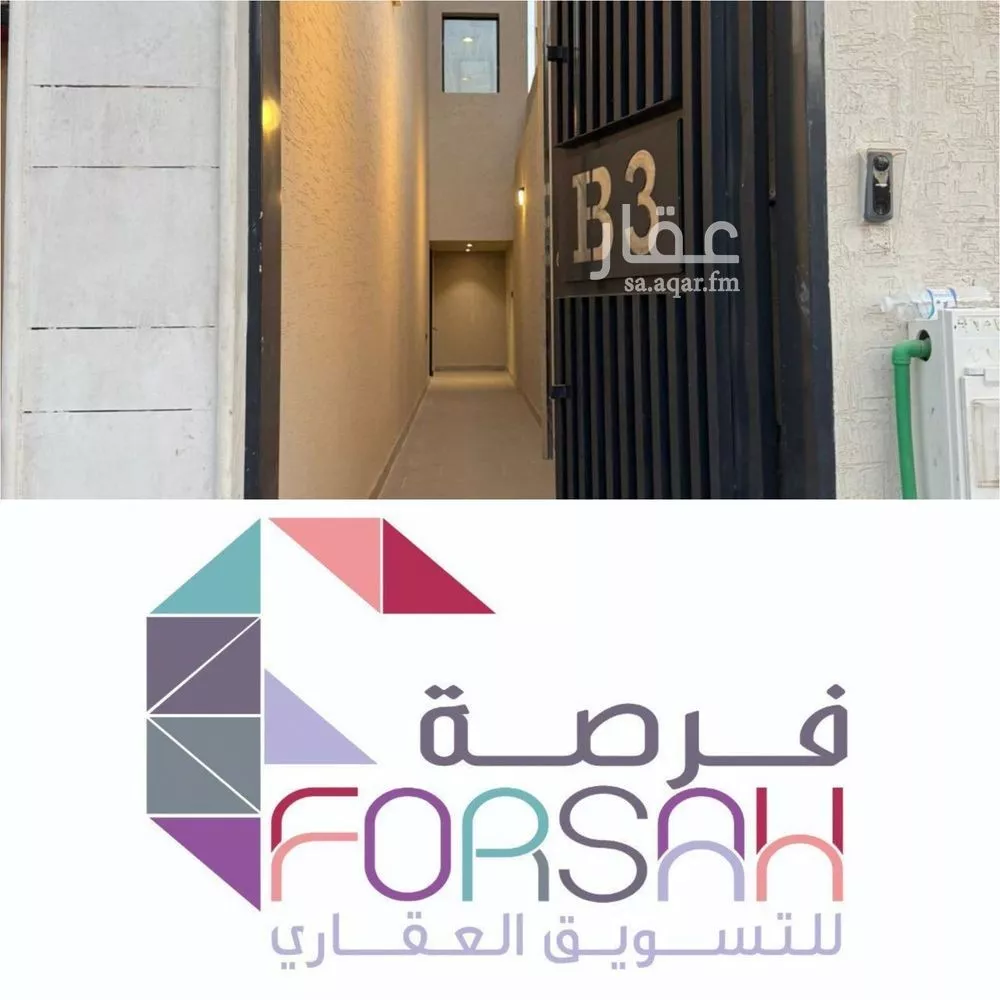 شقة للإيجار في شارع الشماس, حي الملك فيصل, مدينة الرياض, منطقة الرياض 1 صورة