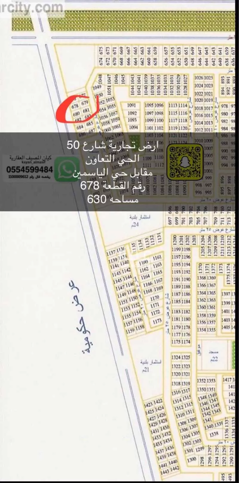 أرض للبيع في حي التعاون, مدينة تبوك, منطقة تبوك 1 صورة