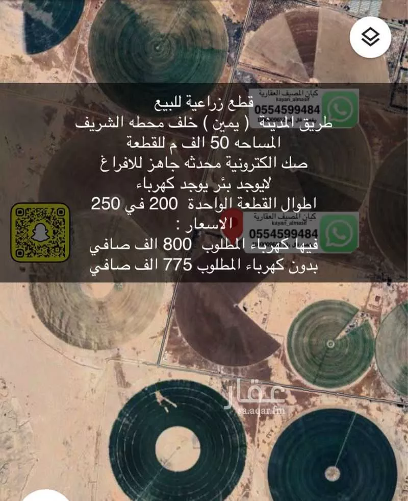 مزرعة للبيع في شارع طريق المدينة, مدينة تبوك, منطقة تبوك 1 صورة