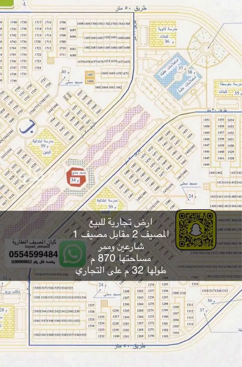 أرض للبيع في شارع شارع الجبيل, حي المصيف, مدينة تبوك, منطقة تبوك 1 صورة