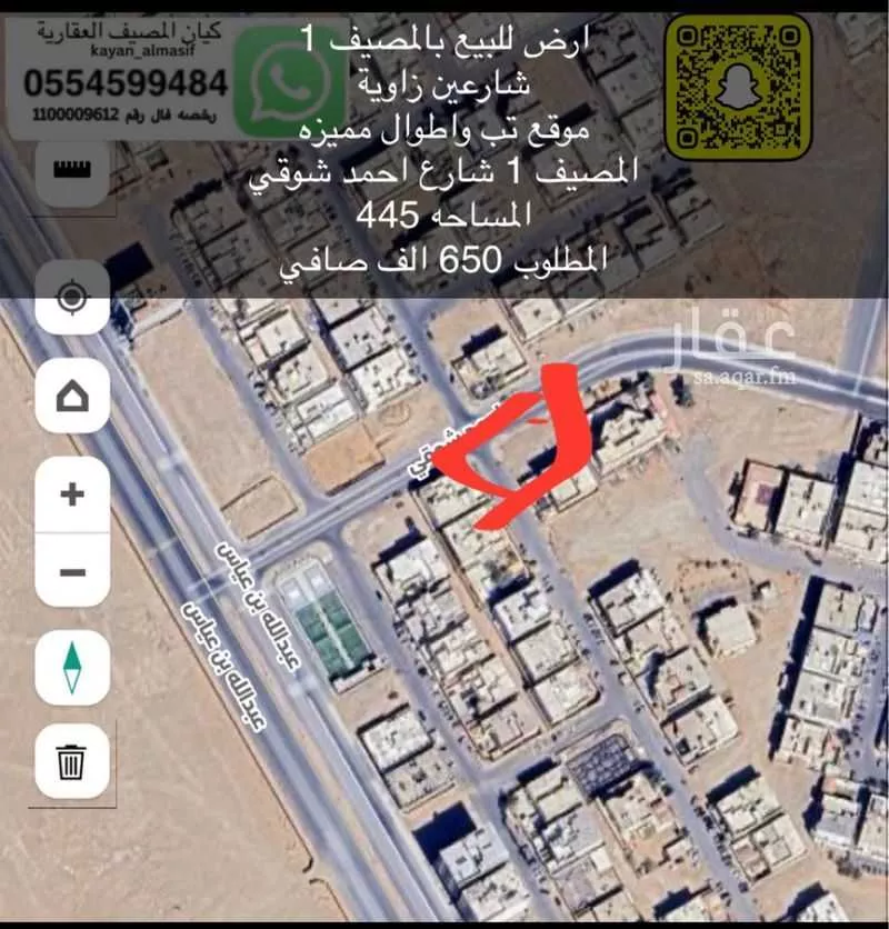 أرض للبيع في شارع ابي بكر الرازي, حي المصيف, مدينة تبوك, منطقة تبوك 1 صورة