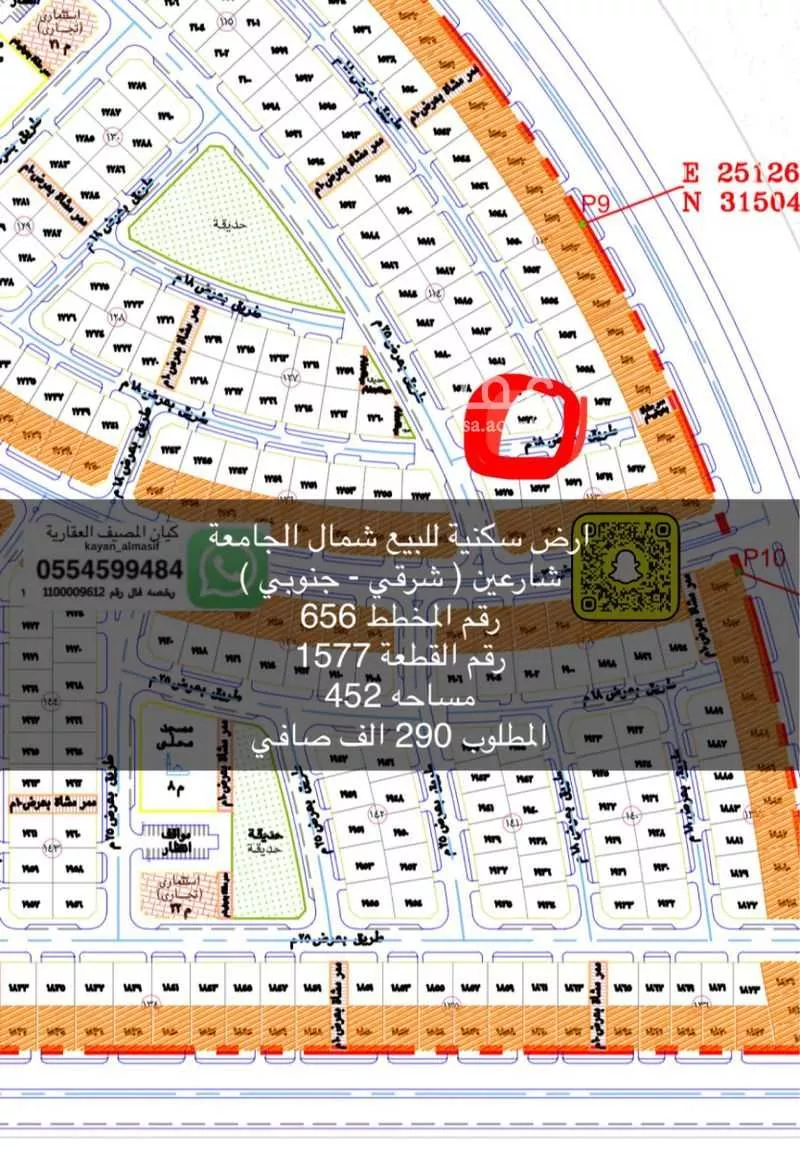 أرض للبيع في حي شمال الجامعة, مدينة تبوك, منطقة تبوك 1 صورة