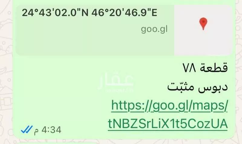 أرض للإيجار في ضرما ، ضرما 1 صورة