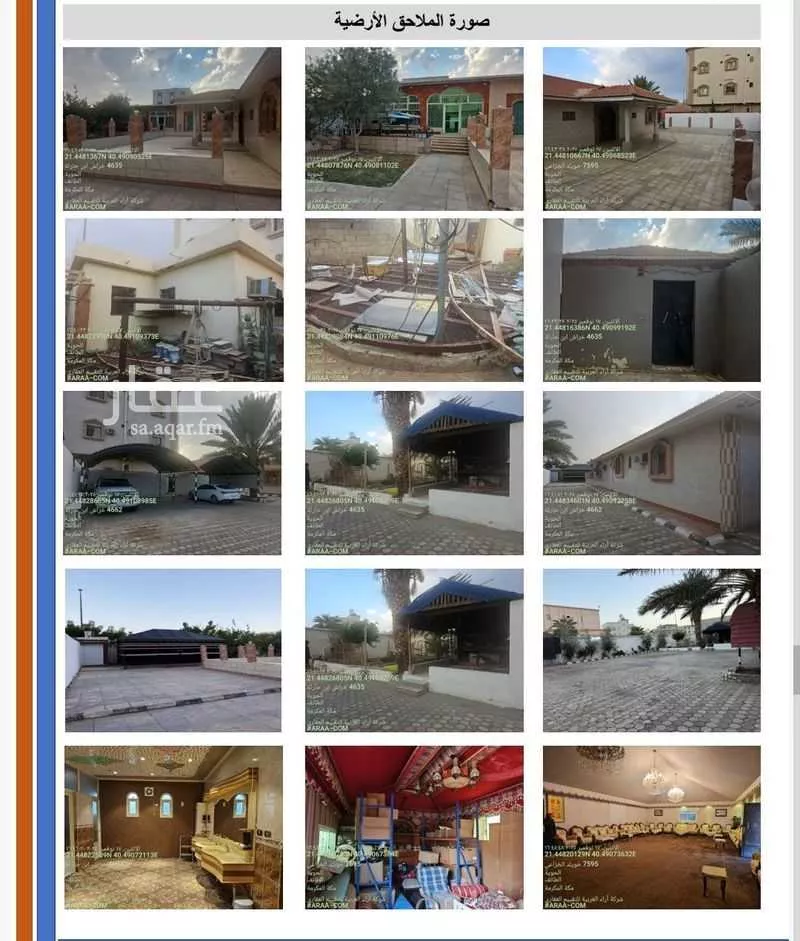 أرض للبيع في حي الحوية ، الطائف ، الطائف 1 صورة