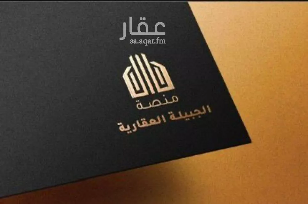 أرض للبيع في شارع 000, حي صداء, مدينة صداء, منطقة حائل 1 صورة