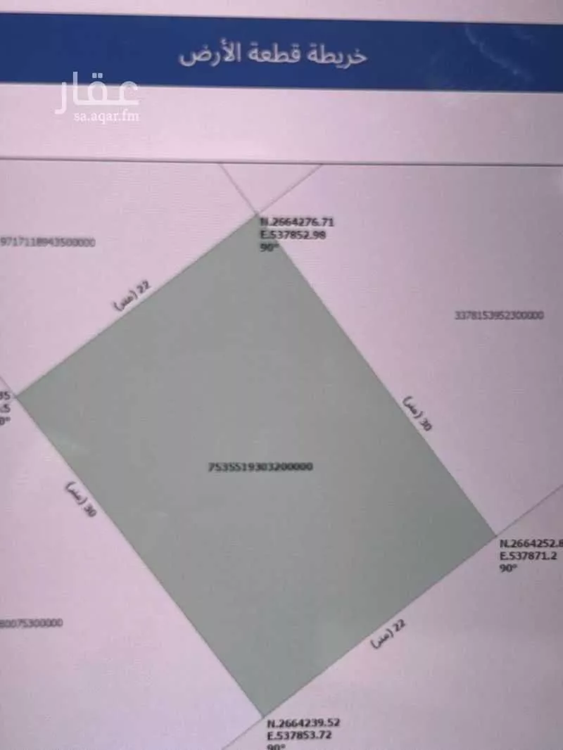 أرض للبيع في شارع 000000, حي 1029 مخطط رقم, مدينة القويعية, منطقة الرياض 1 صورة