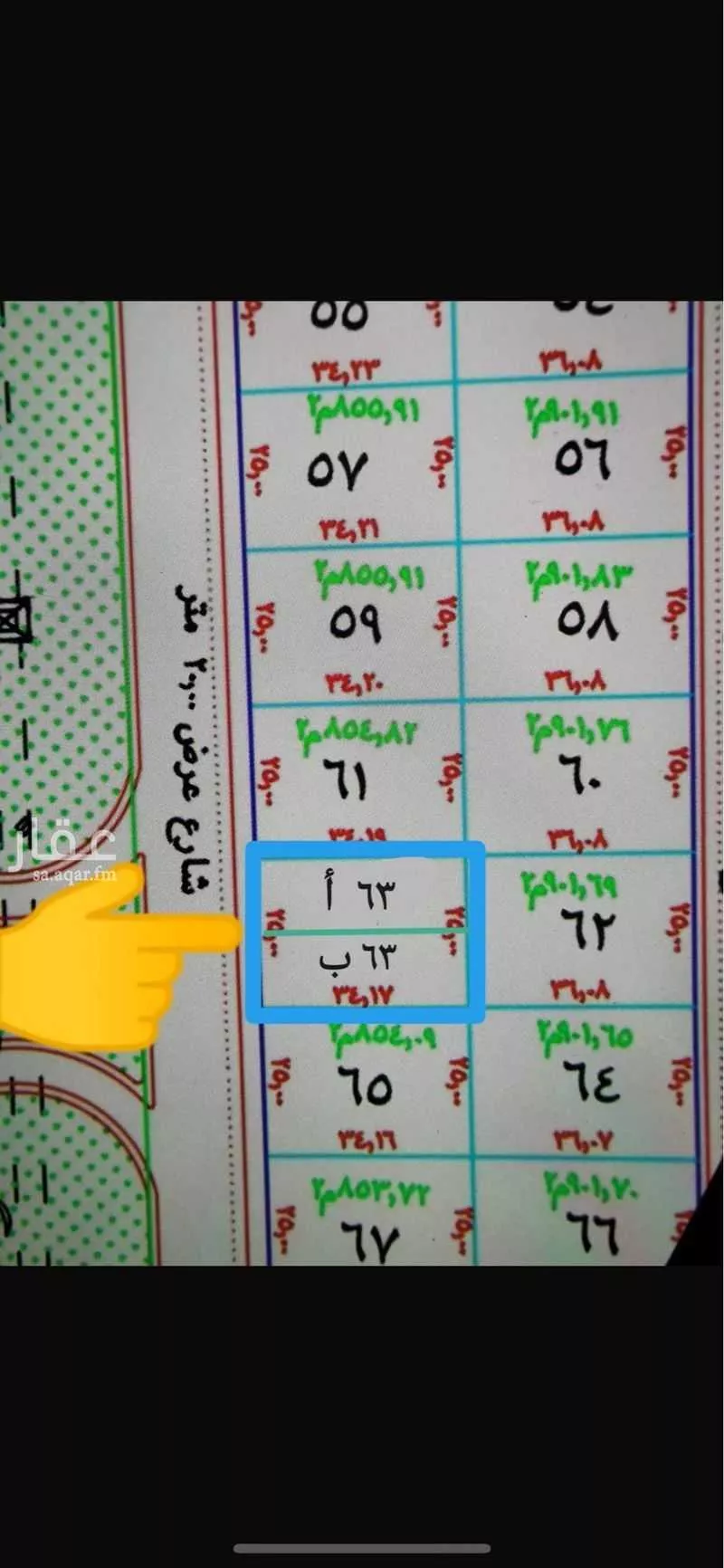 أرض للبيع في حي الصفا ، عنيزة ، عنيزة 1 صورة