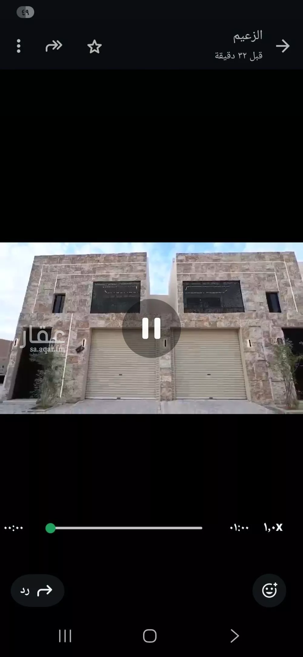 دور للبيع في شارع علي الهنائي, حي طويق, مدينة الرياض, منطقة الرياض 1 صورة