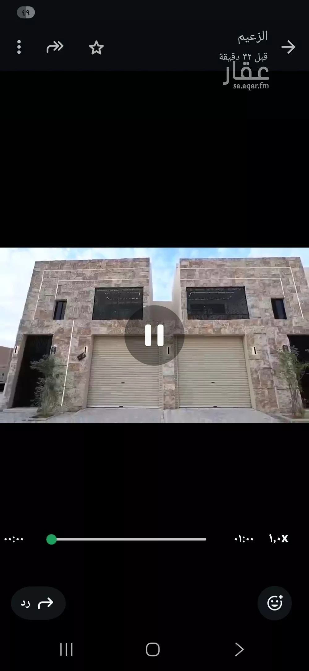 شقة للبيع في شارع نصر الجيلاني, حي طويق, مدينة الرياض, منطقة الرياض 1 صورة