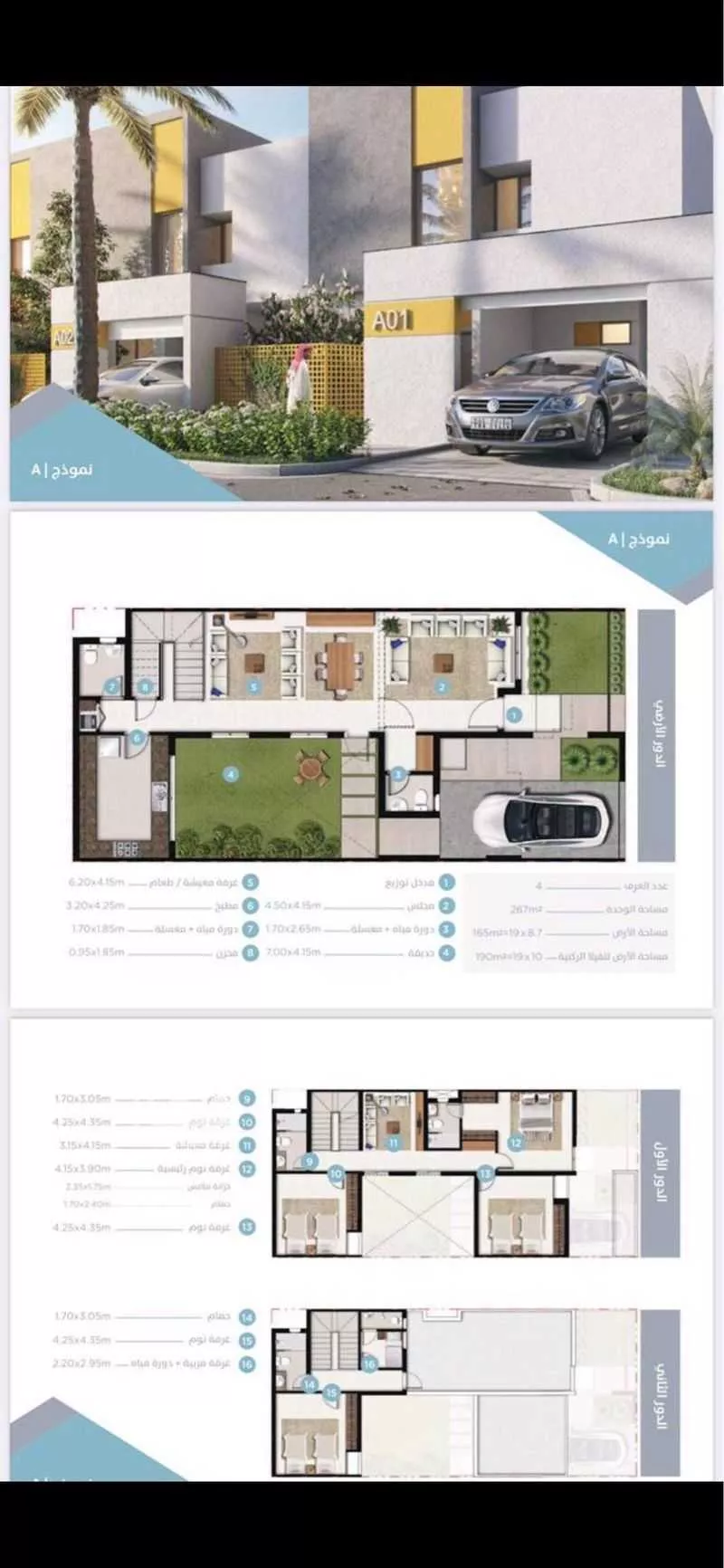 فيلا للإيجار في شارع سعيد المغربي ، حي مطار الملك خالد الدولي ، الرياض ، منطقة الرياض 1 صورة
