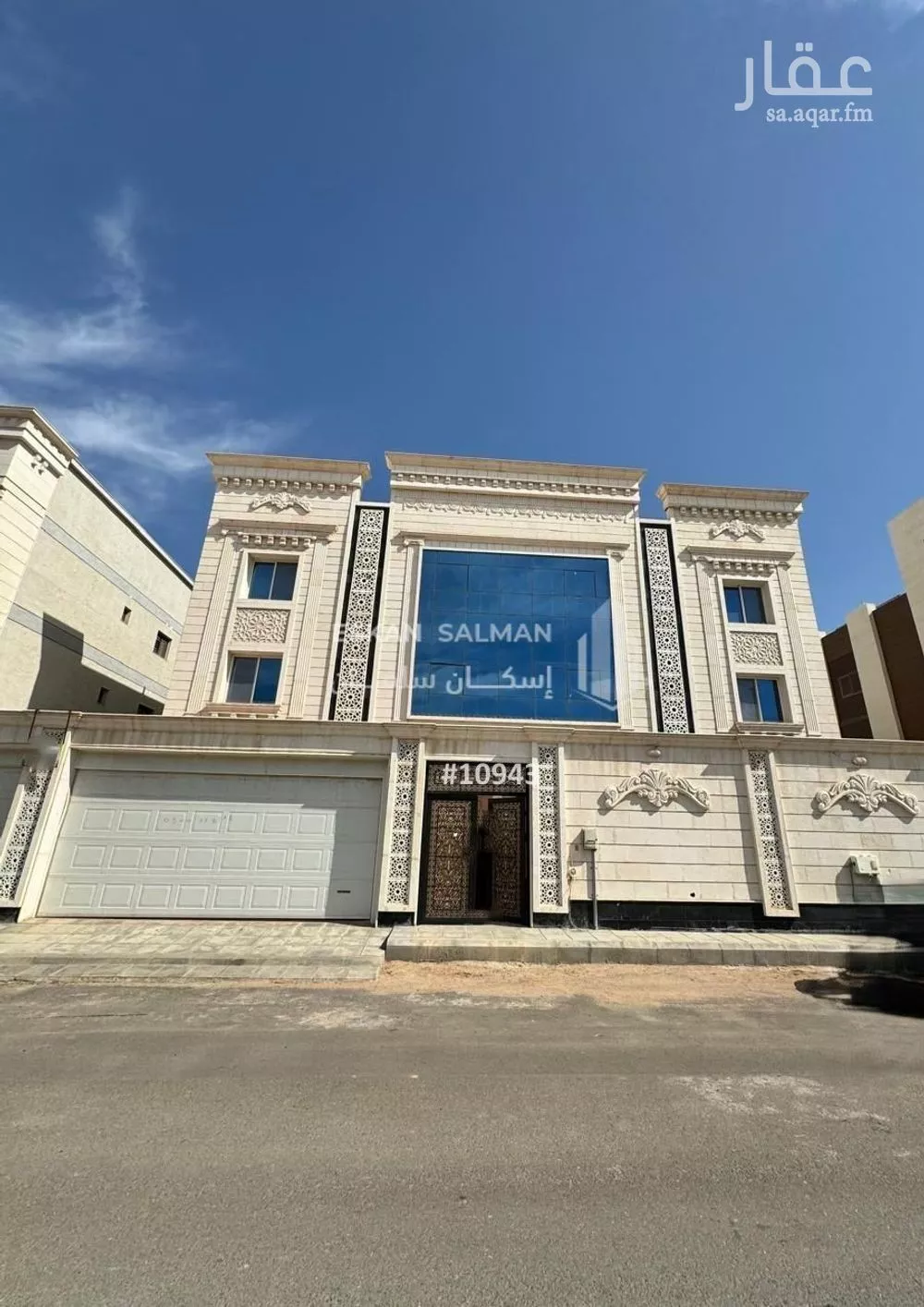 شقة للبيع في شارع سعيد بن مقرن, حي الروابي, مدينة المدينه المنوره, منطقة المدينة المنورة 1 صورة