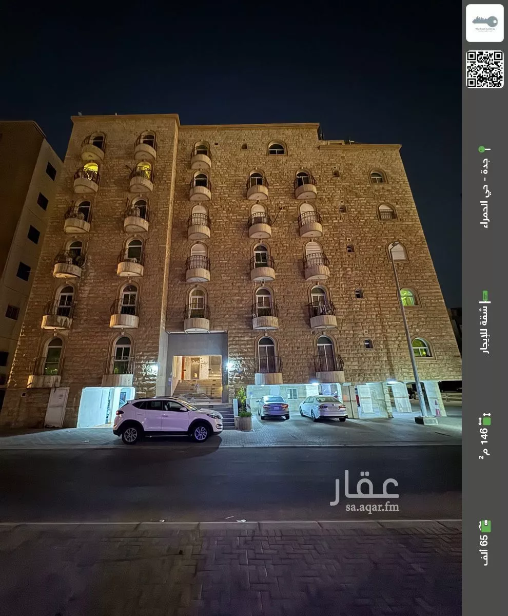 شقة للإيجار في شارع الاسكندريه, حي الحمراء, مدينة جدة, منطقة مكة المكرمة 1 صورة