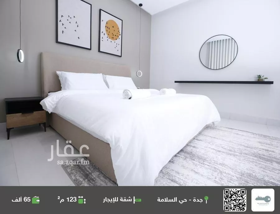 شقة للإيجار في شارع صقر قريش, حي السلامة, مدينة جدة, منطقة مكة المكرمة 1 صورة