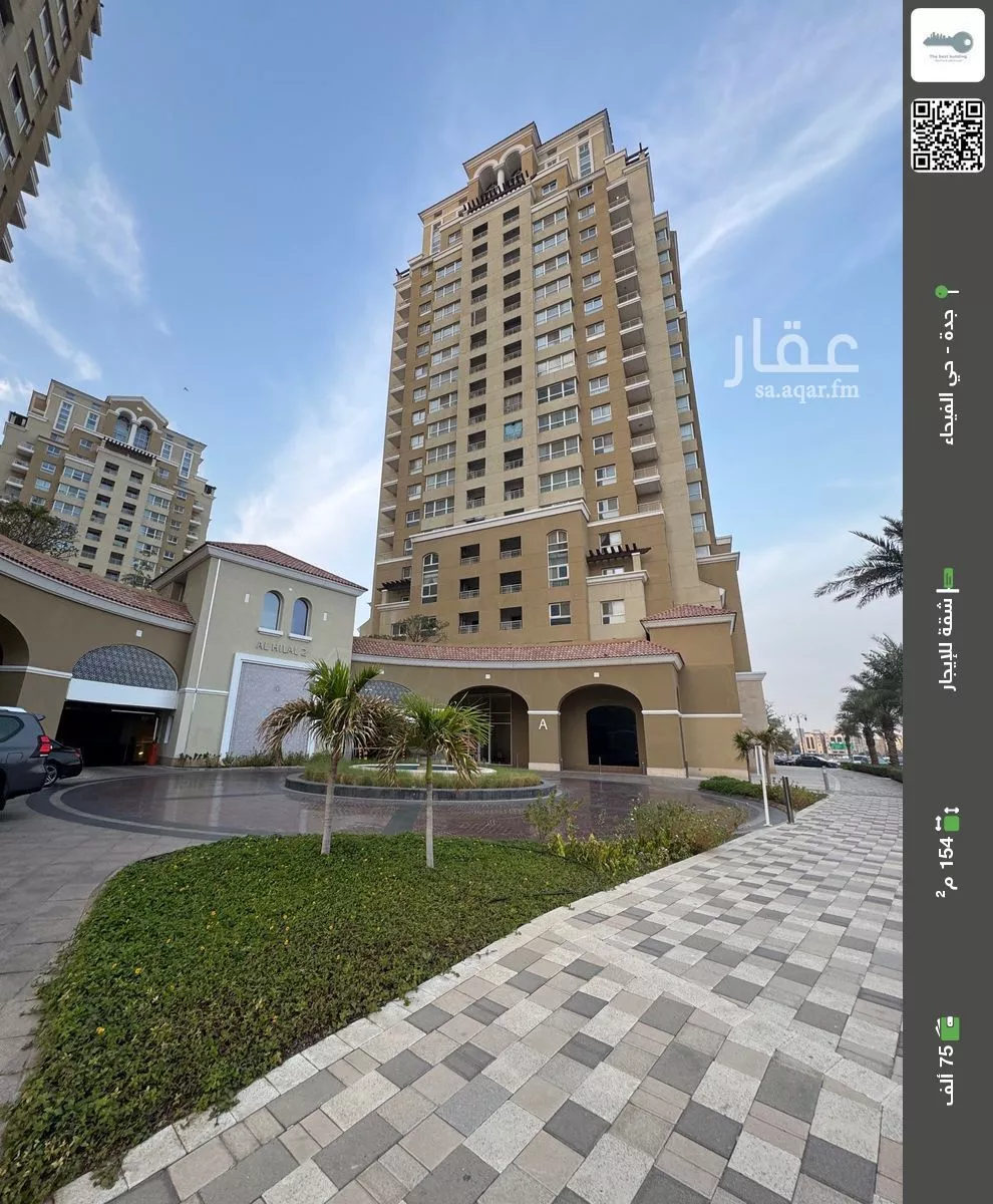 شقة للإيجار في شارع احمد محمد علي, حي الفيحاء, مدينة جدة, منطقة مكة المكرمة 1 صورة