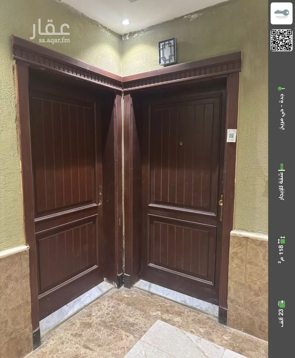 شقة للإيجار في شارع زهير بن قـيس, حي مريخ, مدينة جدة, منطقة مكة المكرمة 1 صورة