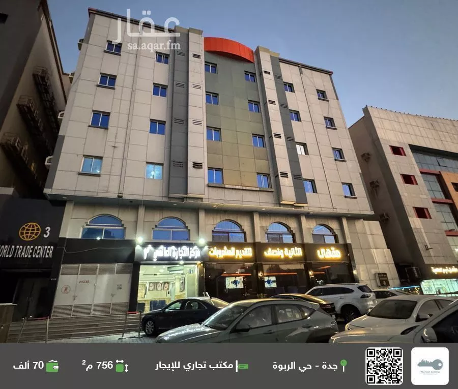 مكتب تجاري للإيجار في شارع يحيى المعلمي, حي الربوة, مدينة جدة, منطقة مكة المكرمة 1 صورة