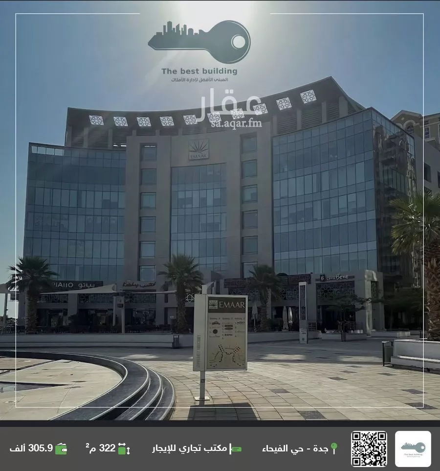 مكتب تجاري للإيجار في شارع الشرم, حي الفيحاء, مدينة جدة, منطقة مكة المكرمة 1 صورة
