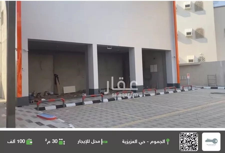 محل للإيجار في شارع طريق الجموم- حداء, حي الفتح, مدينة الجموم, منطقة مكة المكرمة 1 صورة