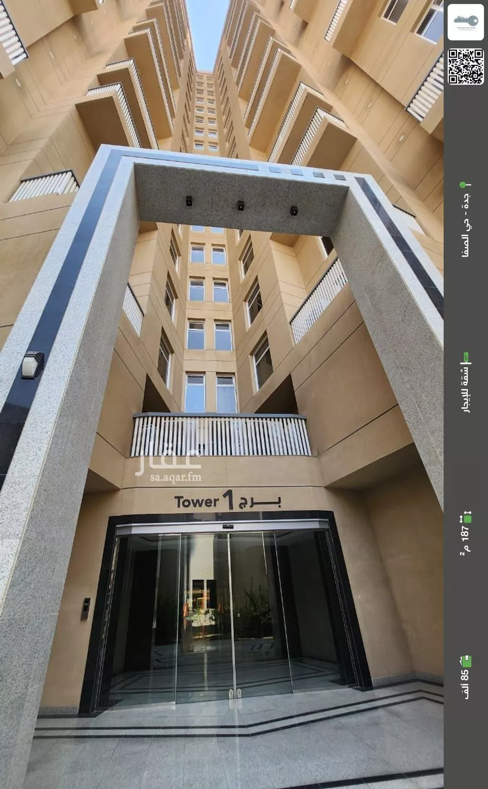 شقة للإيجار في حي الصفاء, مدينة جدة, منطقة مكة المكرمة 1 صورة