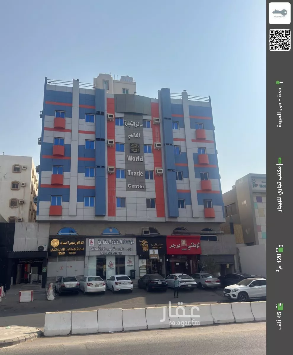 مكتب تجاري للإيجار في شارع عبد الرحمن الخزاعي, حي المروة, مدينة جدة, منطقة مكة المكرمة 1 صورة