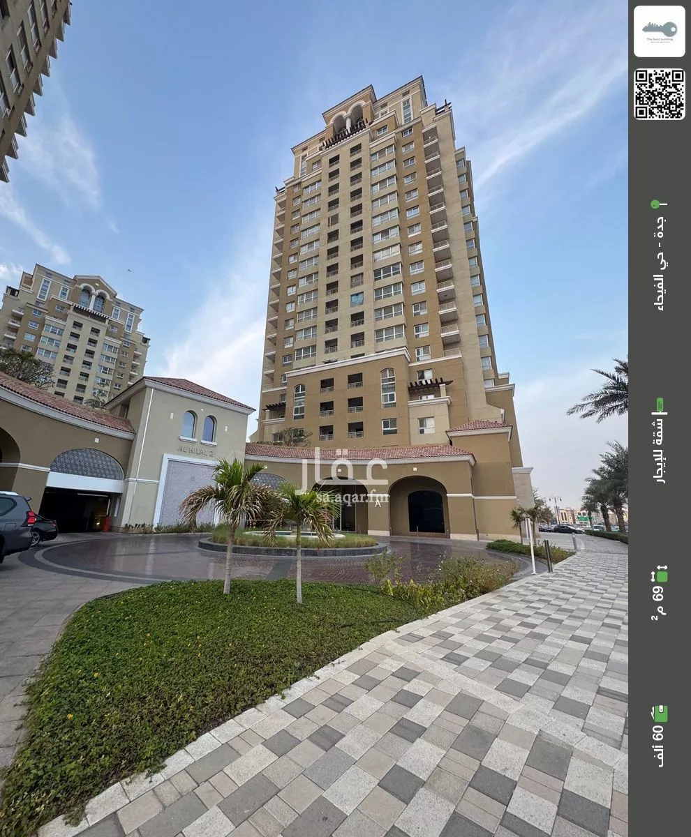 شقة للإيجار في شارع اوس ابن خالد ابن عبيد, حي الفيحاء, مدينة جدة, منطقة مكة المكرمة 1 صورة