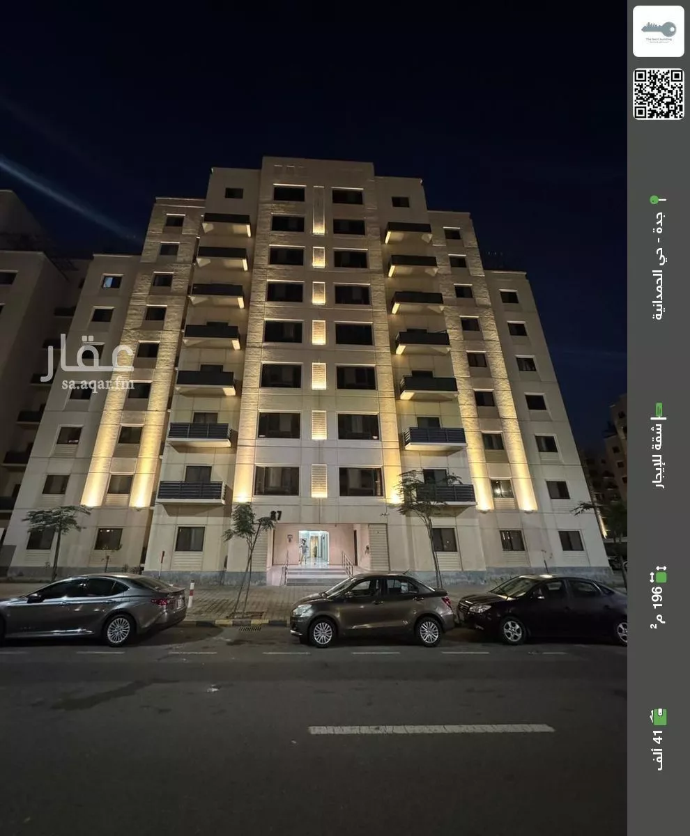 شقة للإيجار في شارع النعمان ابن المنذر, حي الأصيل, مدينة جدة, منطقة مكة المكرمة 1 صورة