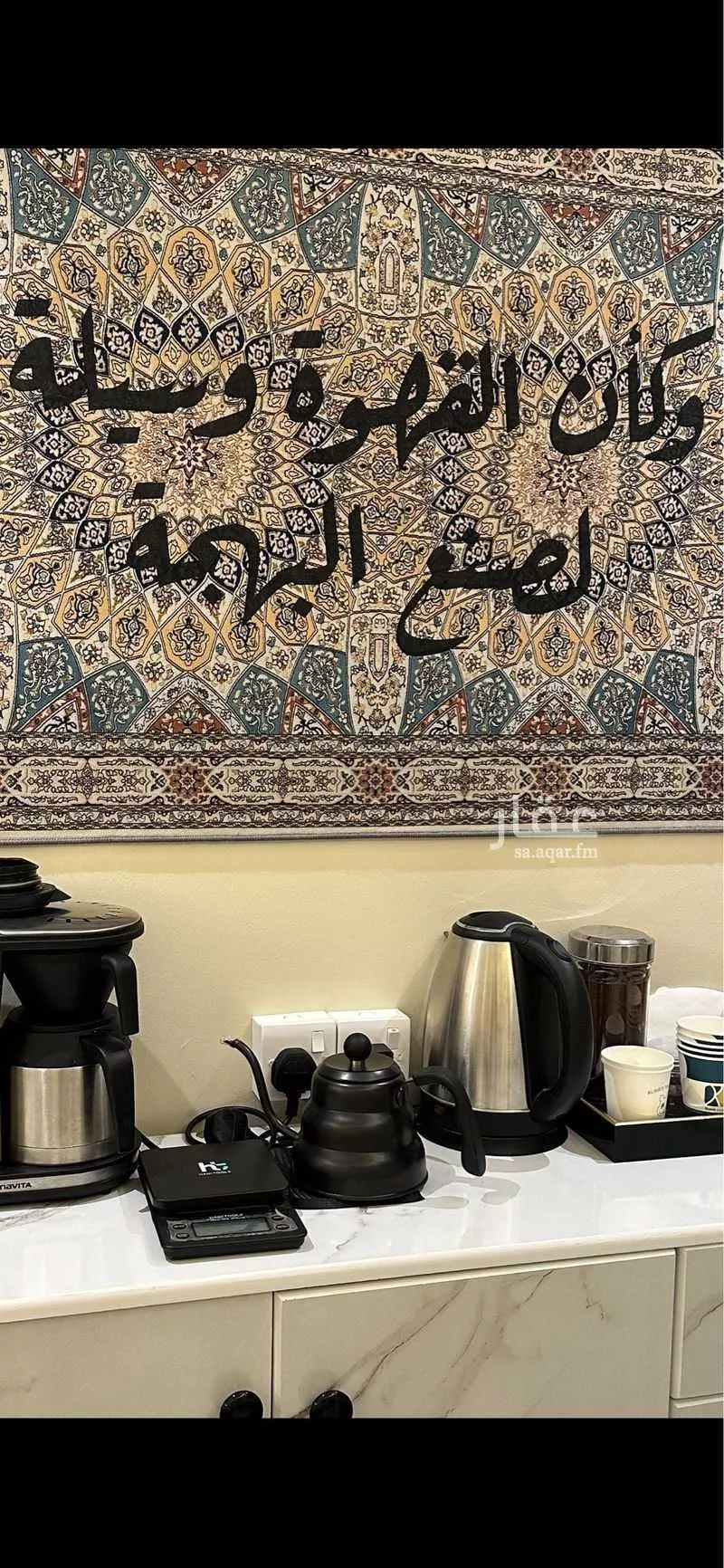 شقة مفروشة للحجز في شارع ابي بن معاذ الانصاري, الربيع, الرياض 1 صورة