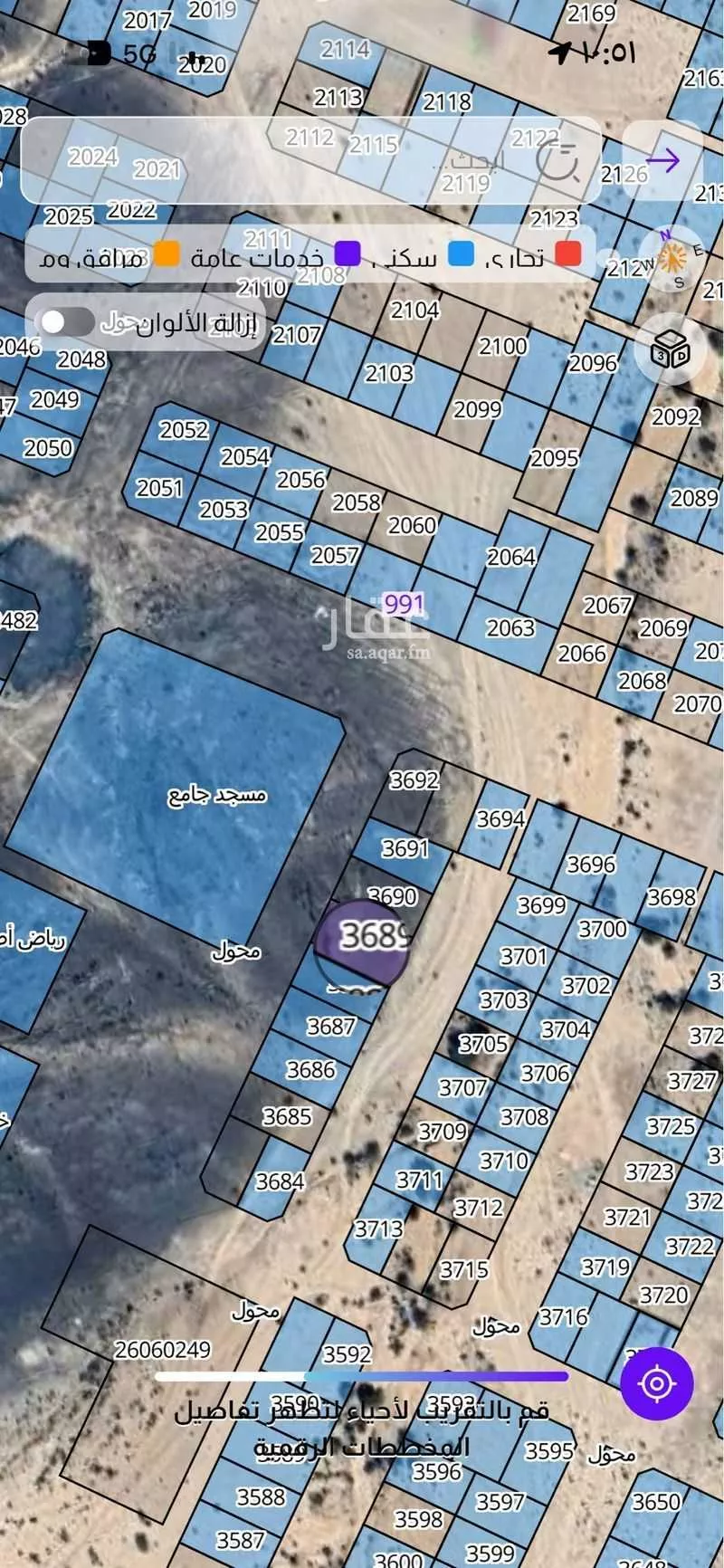 أرض للإيجار في الطائف ، الطائف 1 صورة