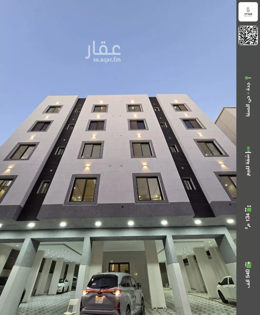 شقة للبيع في شارع إبن بكار, حي الصفاء, مدينة جدة, منطقة مكة المكرمة 1 صورة