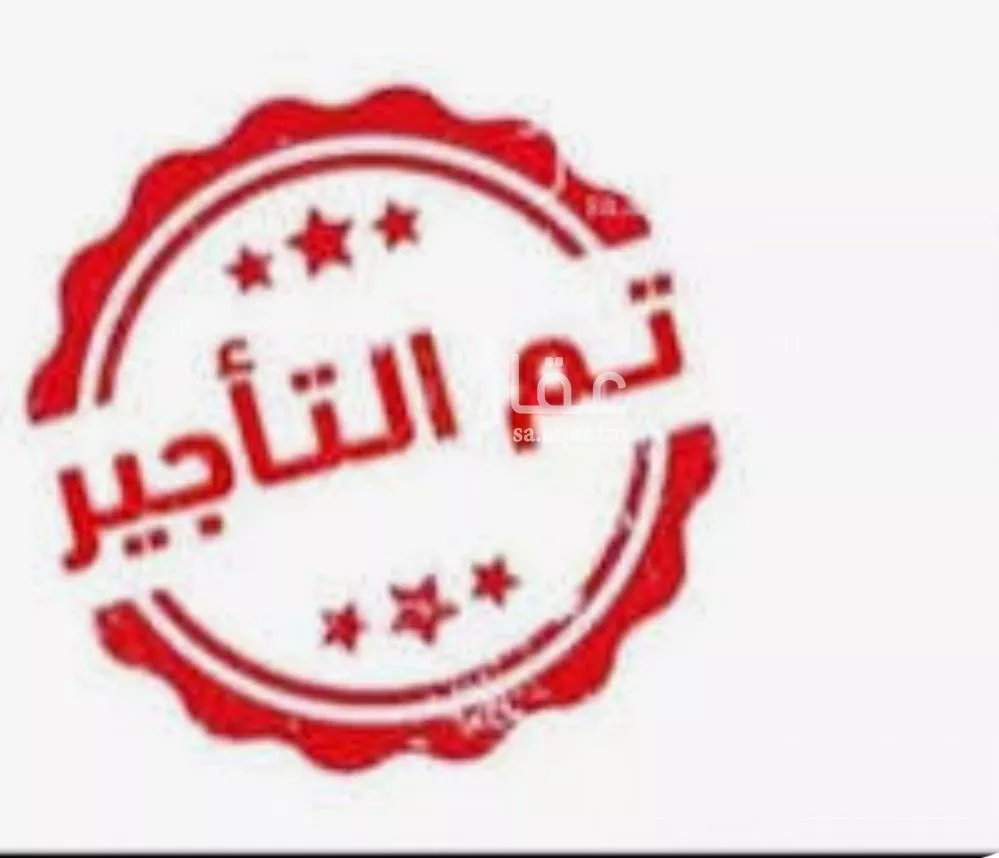 شقة للإيجار في شارع شارع, حي ضاحية نمار, مدينة الرياض, منطقة الرياض 1 صورة