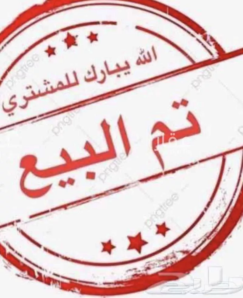 فيلا للبيع في حي الفاروق, مدينة الرياض, منطقة الرياض 1 صورة