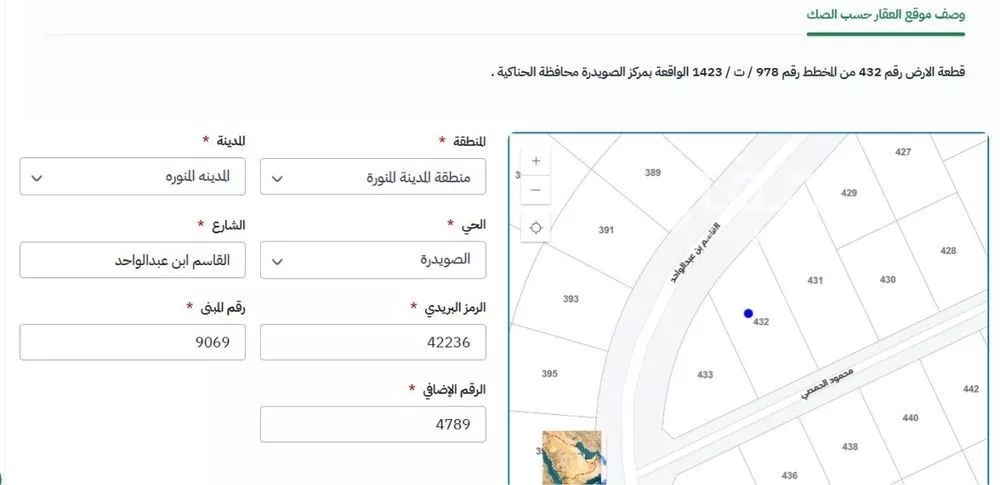 أرض للبيع في شارع القاسم ابن عبدالواحد, حي الصويدرة, مدينة المدينه المنوره, منطقة المدينة المنورة 1 صورة