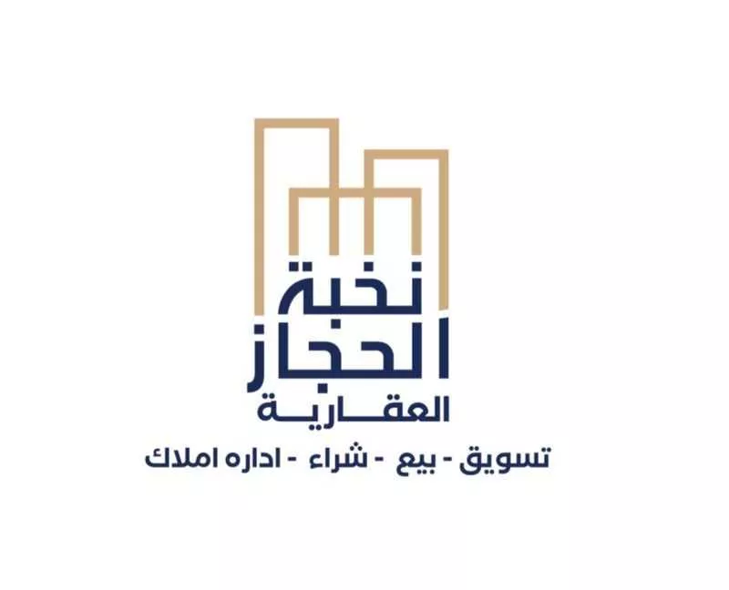 أرض للبيع في حي القديرة, مدينة امارة منطقة مكة المكرمة - الطائف, منطقة مكة المكرمة 1 صورة