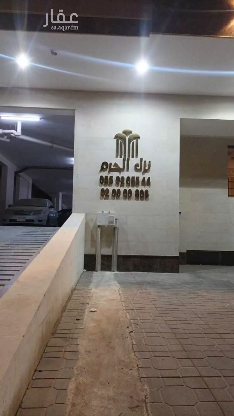 شقة للبيع في شارع المبارك بن اعز, حي بطحاء قريش, مدينة مكه المكرمه, منطقة مكة المكرمة 1 صورة