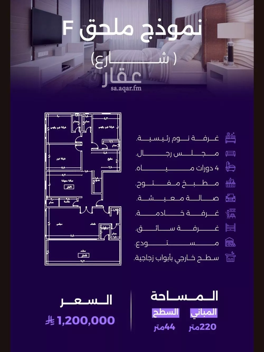 شقة للبيع في شارع عطيه بن يسر, حي الزهراء, مدينة جدة, منطقة مكة المكرمة 1 صورة