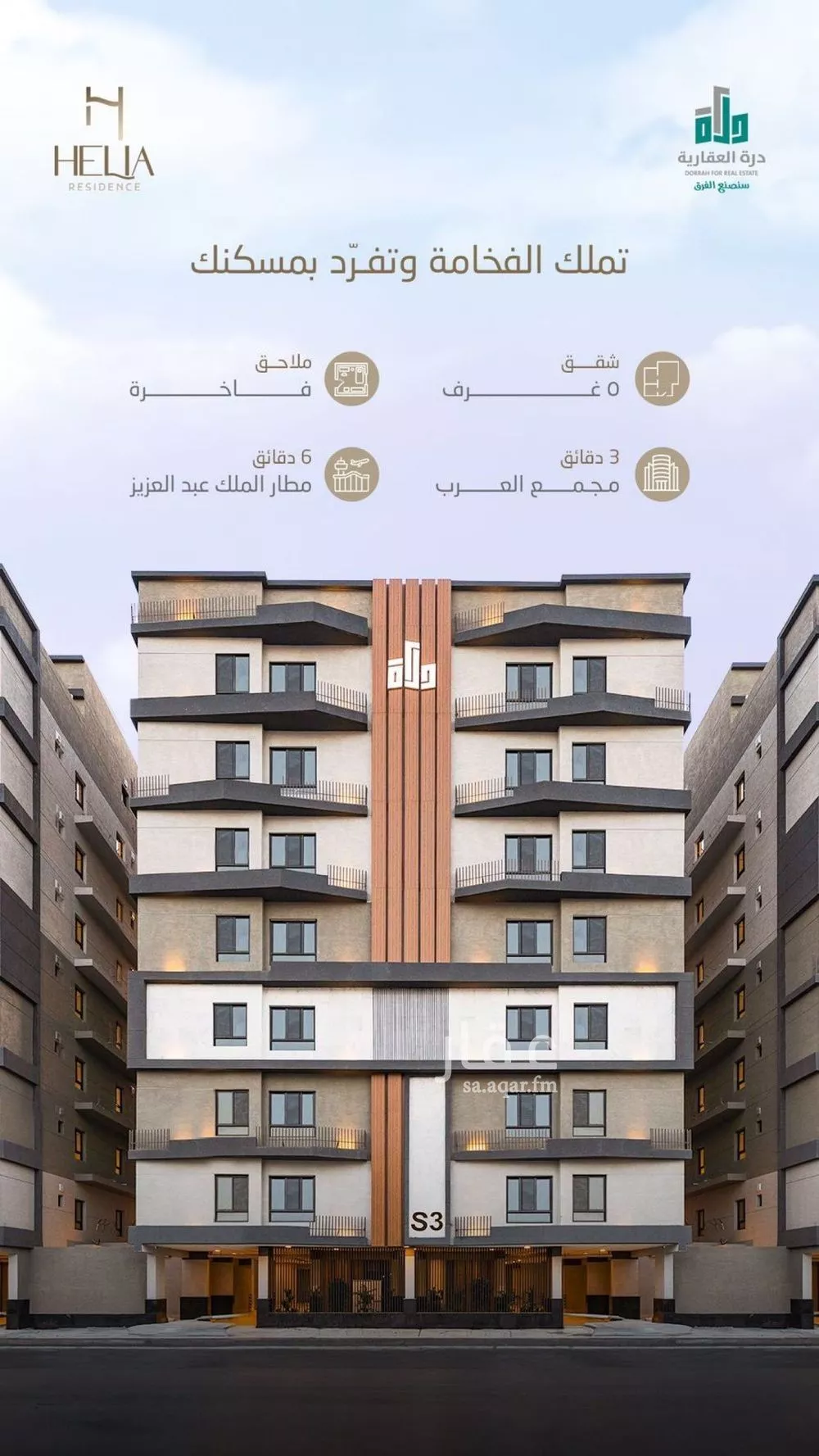 شقة للبيع في شارع طريق الملك فهد, حي النزهة, مدينة جدة, منطقة مكة المكرمة 1 صورة
