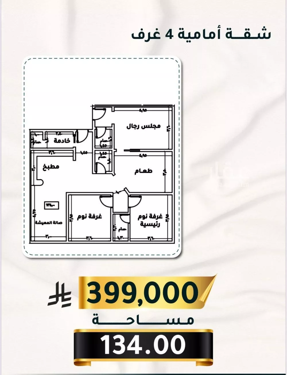 شقة للبيع في شارع الاسود, حي الثغر, مدينة جدة, منطقة مكة المكرمة 1 صورة