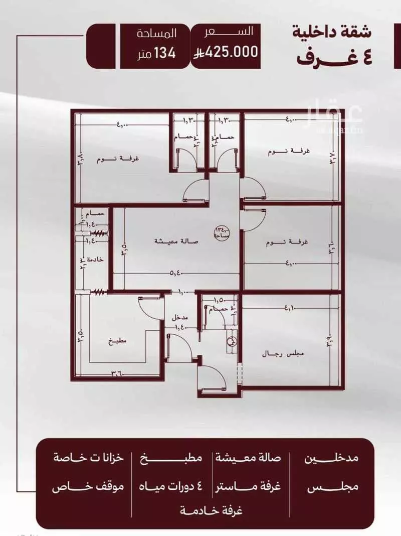 شقة للبيع في شارع حمزه بن النعمان, حي الصفاء, مدينة جدة, منطقة مكة المكرمة 1 صورة