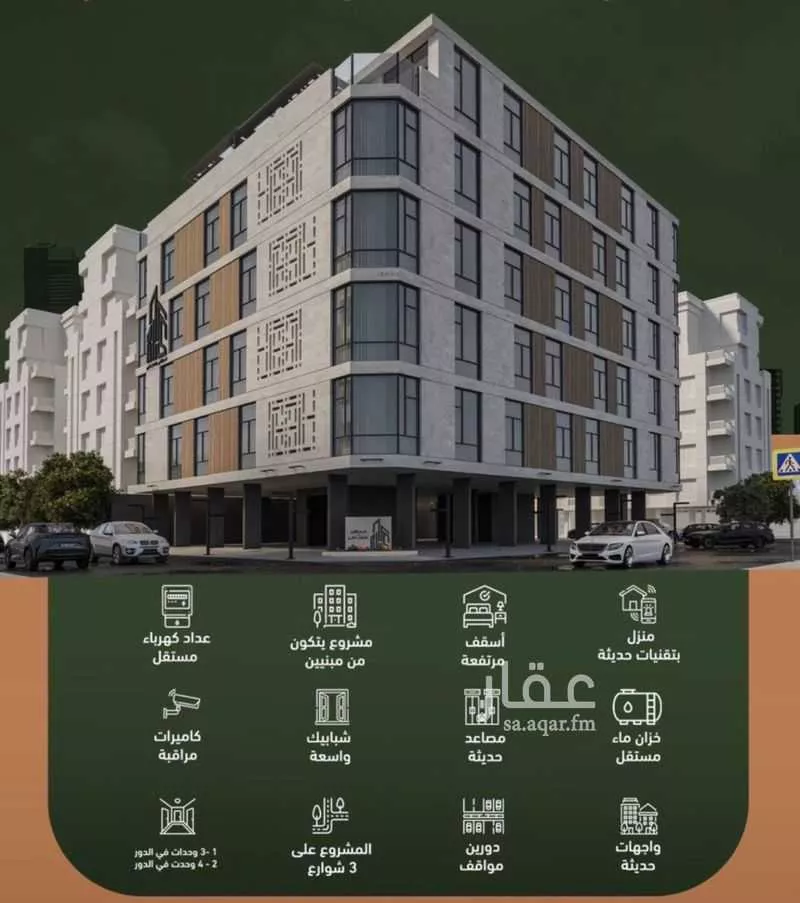 شقة للبيع في شارع حمزه بن عبدالمطلب, حي الشرفية, مدينة جدة, منطقة مكة المكرمة 1 صورة