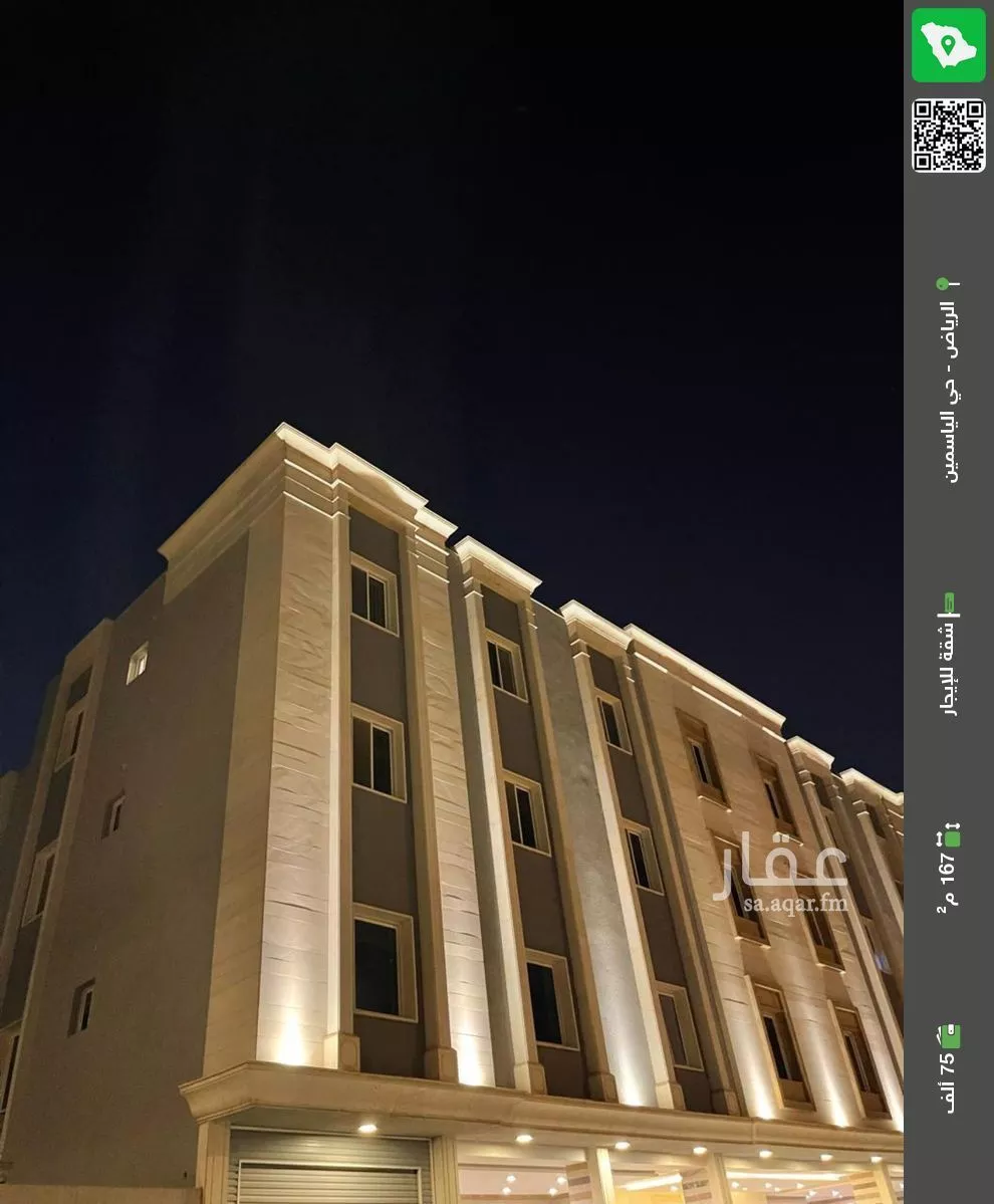 شقة للإيجار في حي الياسمين, مدينة الرياض, منطقة الرياض 1 صورة