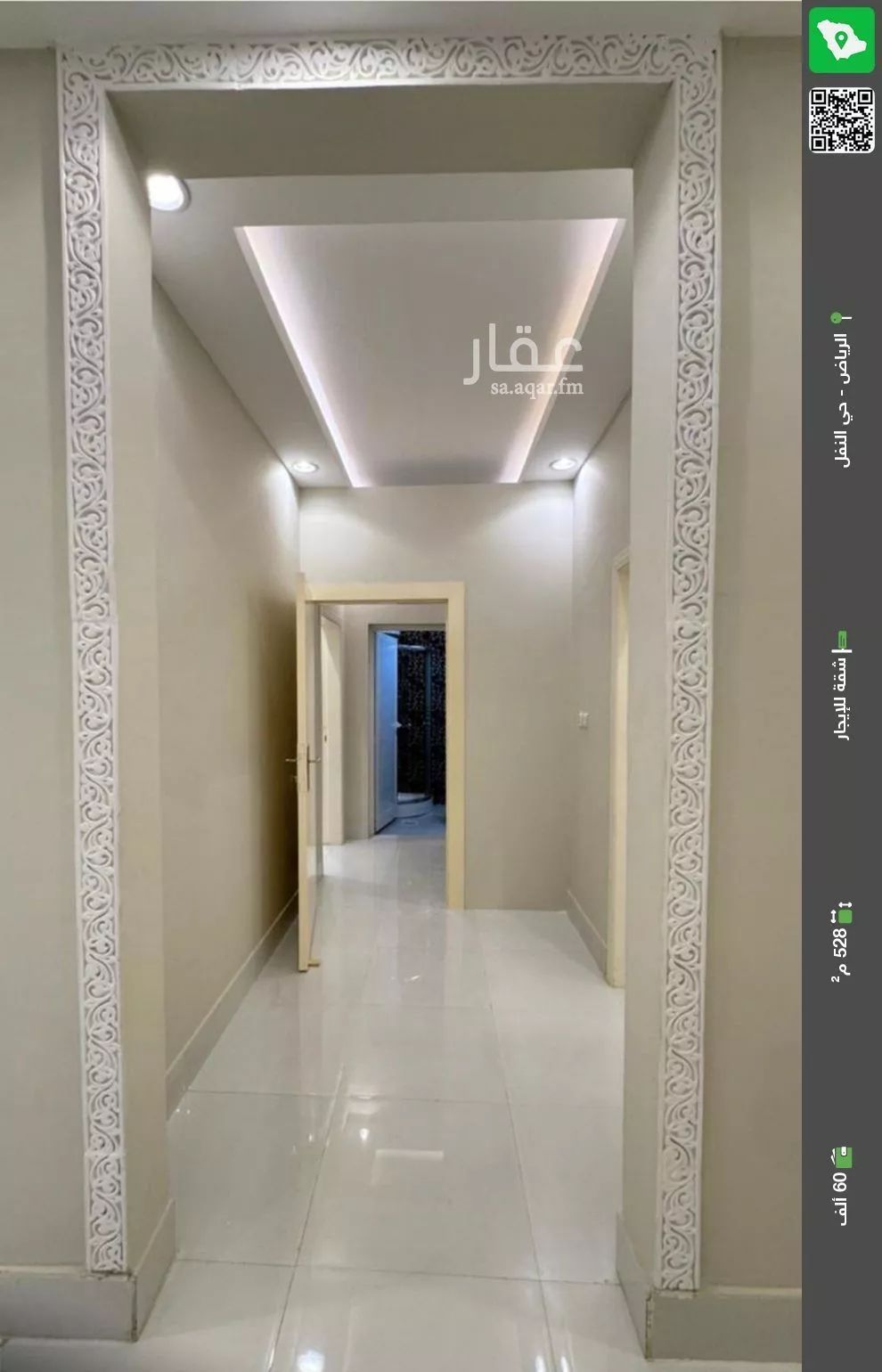 شقة للإيجار في شارع البحـــر الأحــــمر, حي النفل, مدينة الرياض, منطقة الرياض 1 صورة