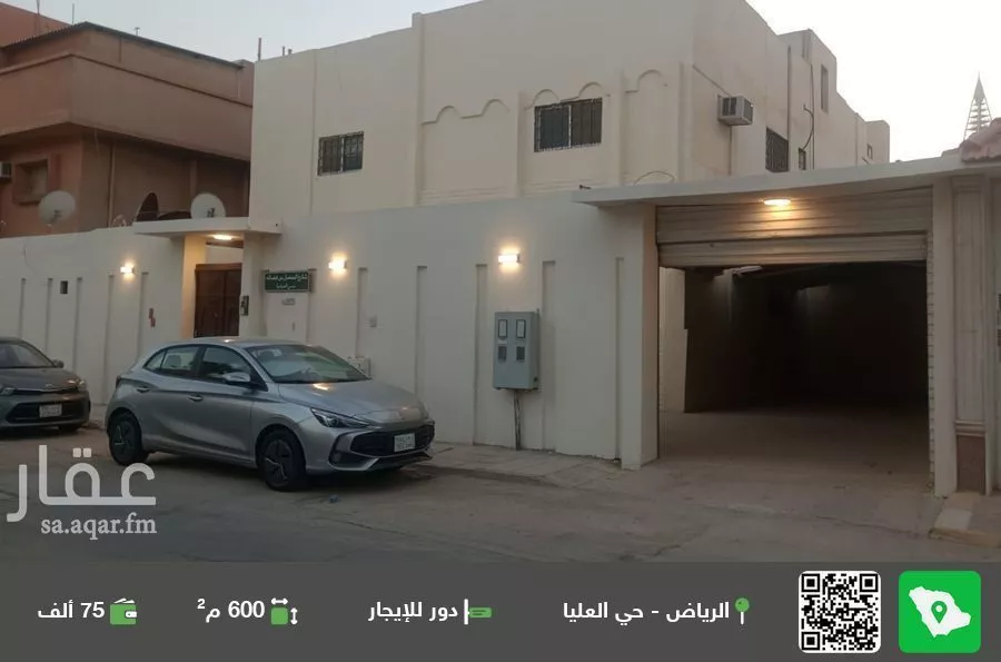 دور للإيجار في شارع شجاع بن وهب, حي العليا, مدينة الرياض, منطقة الرياض 1 صورة