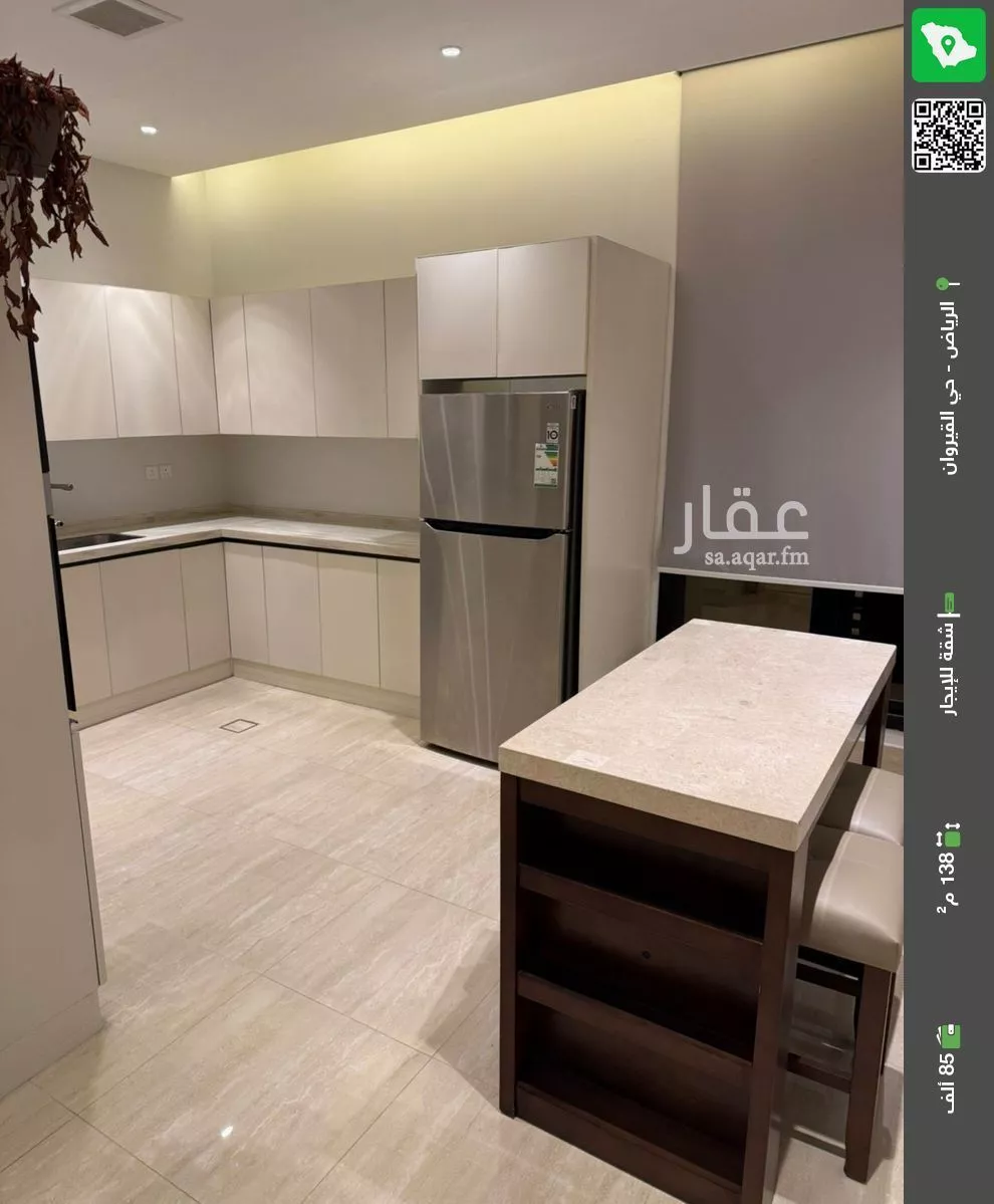 شقة للإيجار في شارع شهيد الدين ثم الوطن يحيى محمد يحيى الش, حي القيروان, مدينة الرياض, منطقة الرياض 1 صورة