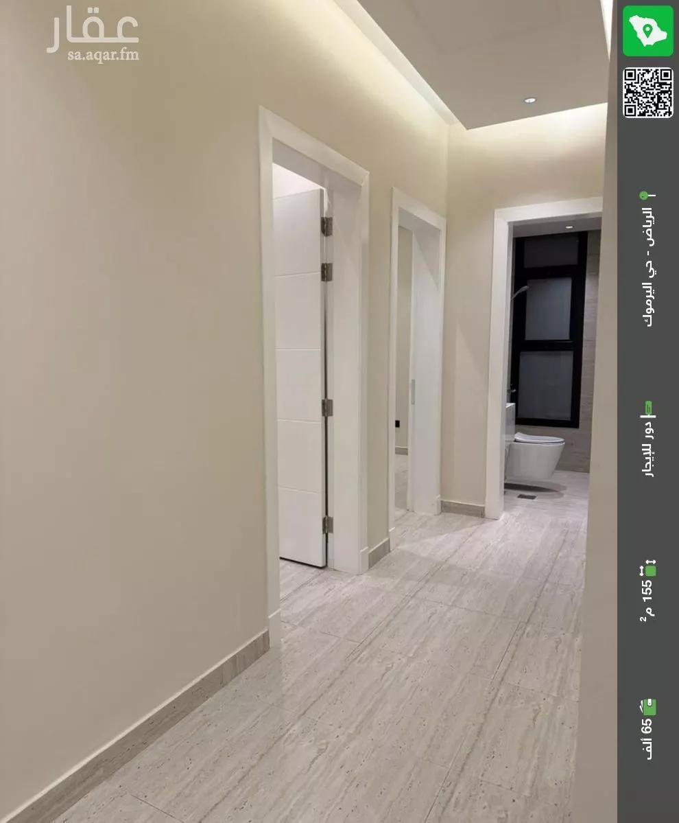 دور للإيجار في حي اليرموك, مدينة الرياض, منطقة الرياض 1 صورة