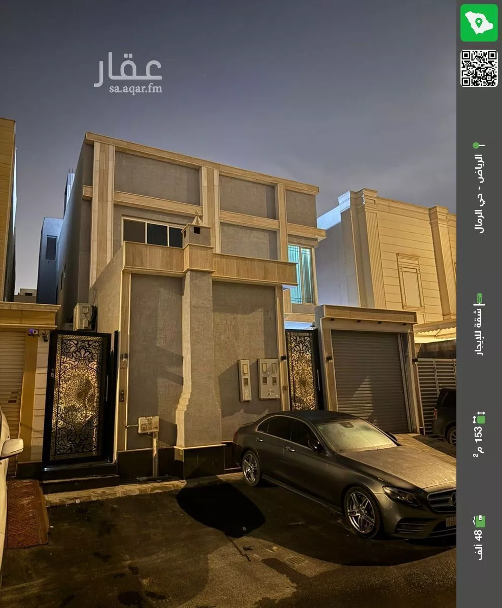 شقة للإيجار في حي الرمال, مدينة الرياض, منطقة الرياض 1 صورة