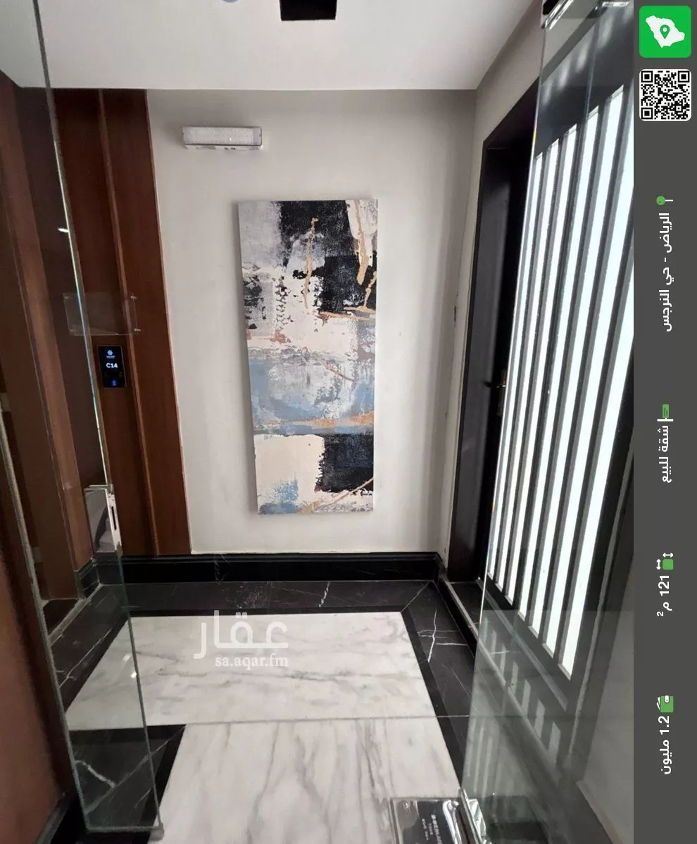 شقة للبيع في شارع خالد بن العاص, حي النرجس, مدينة الرياض, منطقة الرياض 1 صورة